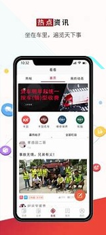 好运宝卡友截图1