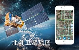 百斗卫星导航地图截图2