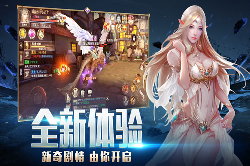 龙之法则截图2