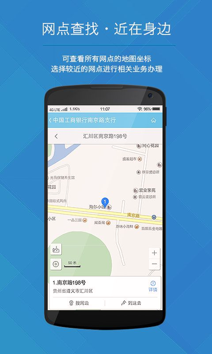 遵义公积金截图2