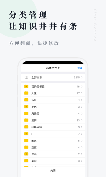 个人图书馆截图1