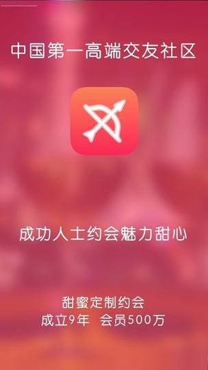 甜心有约截图2