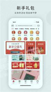 青品截图4