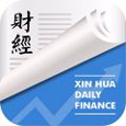 新华日报财经下载_新华日报财经官网版下载