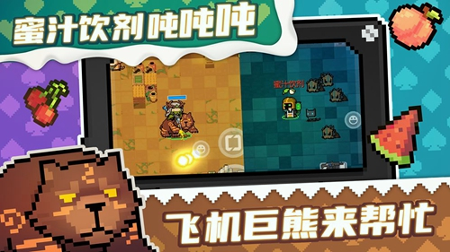 元气骑士截图3