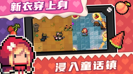 元气骑士截图2