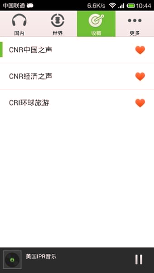 fm电台收音机截图3