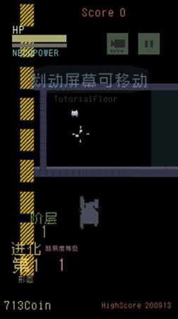 猫咪狂想曲截图1