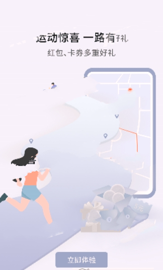 路客圈截图2