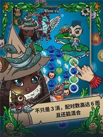 符文魔典编年史截图2