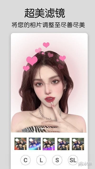 修图大师截图1