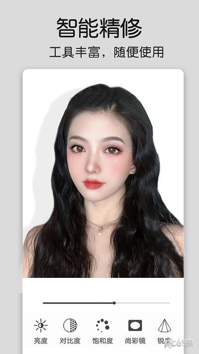 修图大师截图3