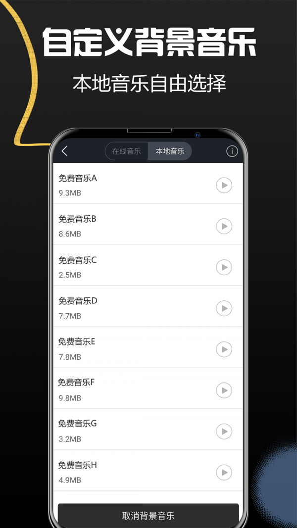 讯飞口讯截图3