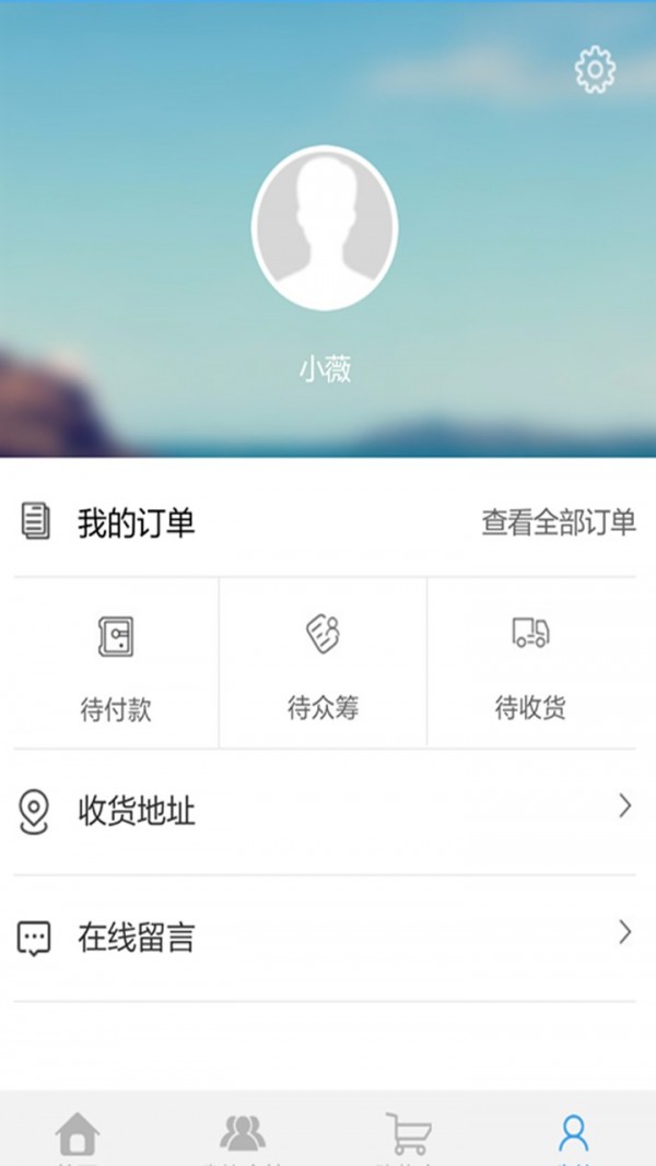 地矿国际截图3