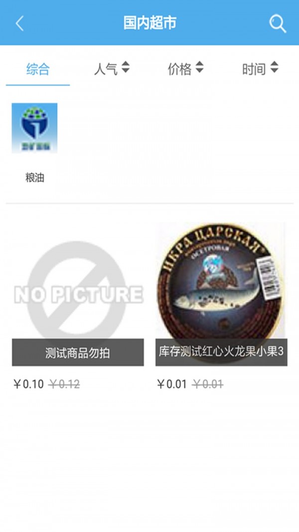 地矿国际截图1