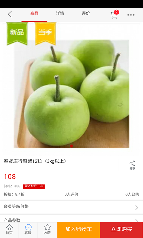 进出口网截图4