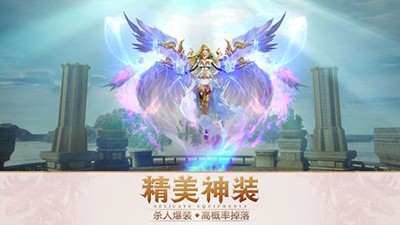 曙光纪元截图1