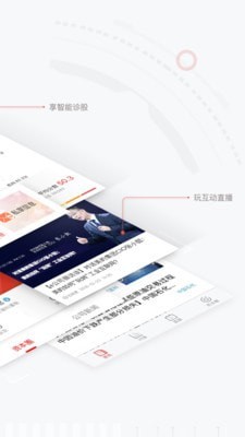 e公司截图2