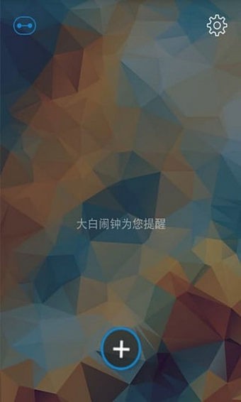 调戏大白截图1