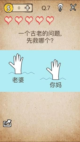 我去还有这种操作截图3