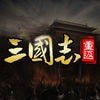 重返三国志下载_重返三国志官网版下载