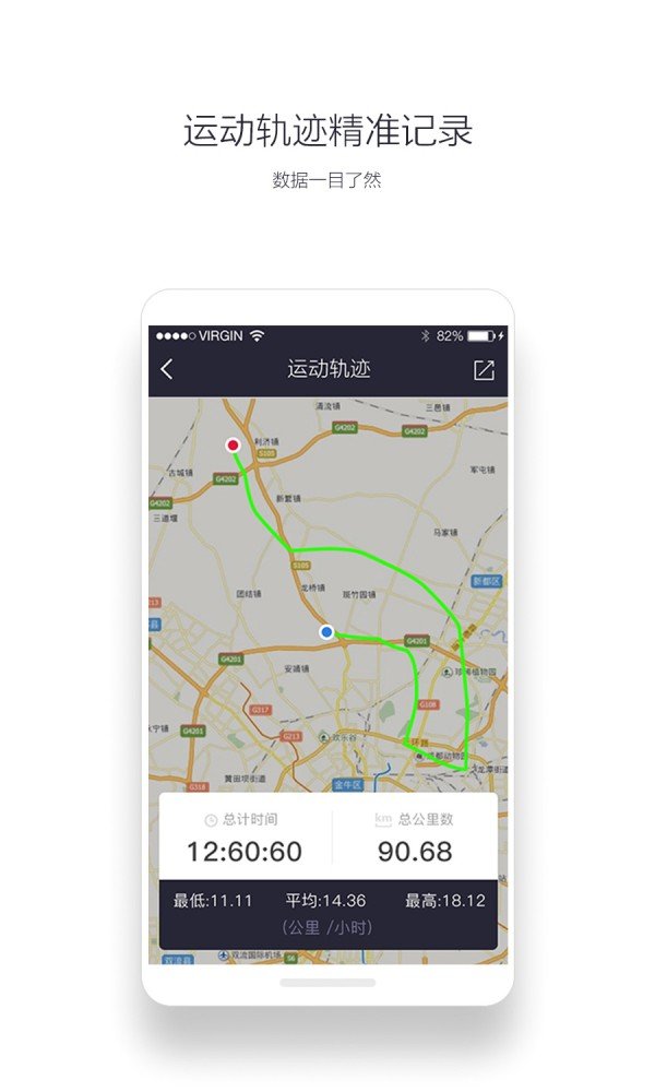 运动夺宝截图2