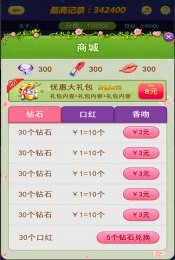 消灭星星3夏日少女修改版截图4