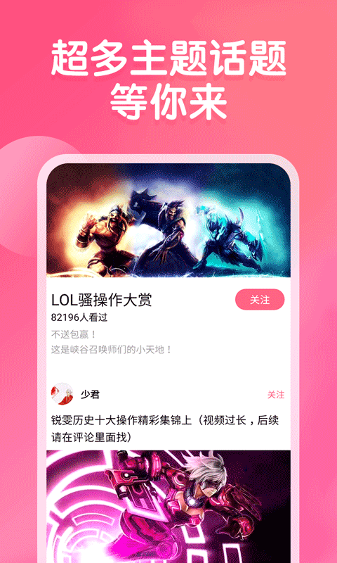 皮皮虾极速版截图4