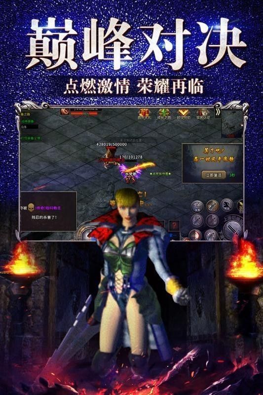 冰雪打金截图3