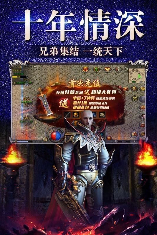 冰雪打金截图2