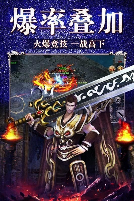 冰雪打金截图1