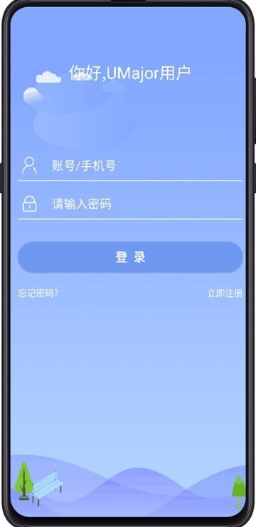 大学专业课截图4