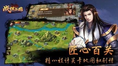 三国无敌截图3