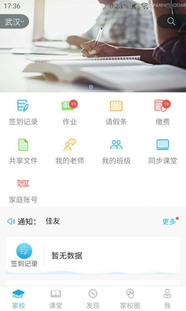 科贝美育截图1