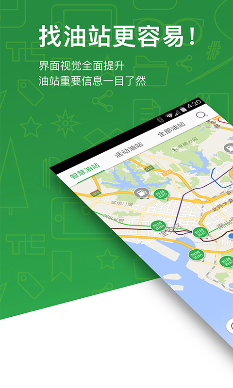 喂车车截图1
