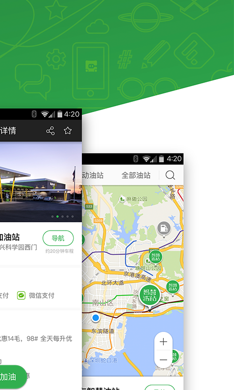 喂车车截图4
