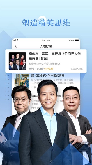 好好学习截图2
