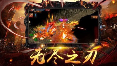 武之散人截图2