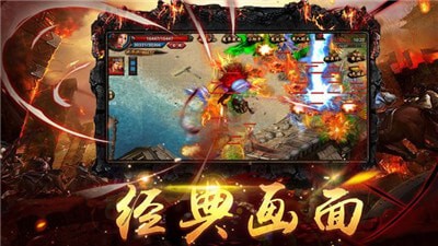 武之散人截图1