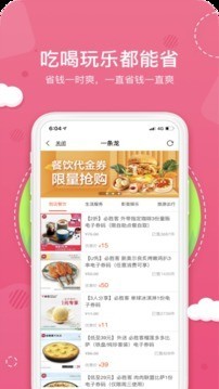 噼哩啪啦截图3