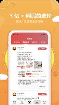 噼哩啪啦截图1