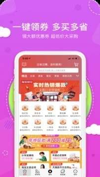 噼哩啪啦截图2