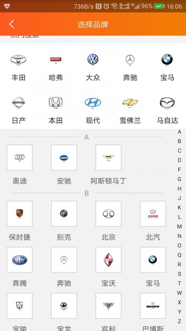 简配汽修厂版截图4