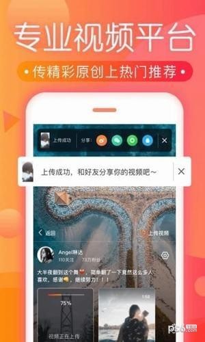 河豚视频截图3