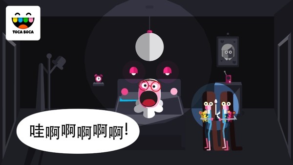 怪兽托卡截图3