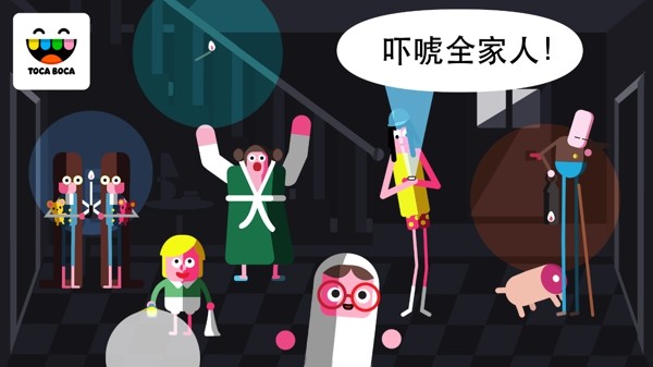 怪兽托卡截图4