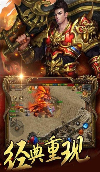 神途截图1