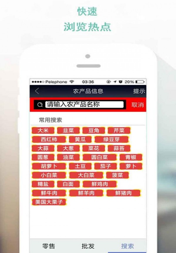 营口商务信息网截图3