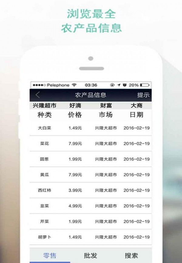 营口商务信息网截图2