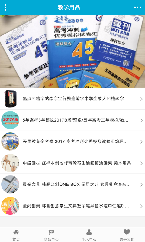 江西教育网截图3